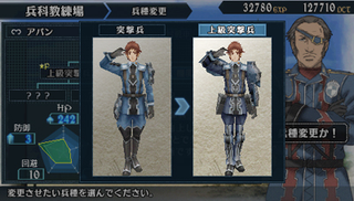 Illustration for article titled The First Valkyria Chronicles 2 Screens